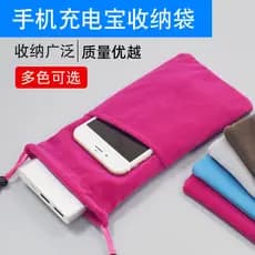 Bolsa de armazenamento de tesouro de carregamento adequada para Xiaomi 2.000 Power Bank Huawei Apple Anti-poeira Disco r