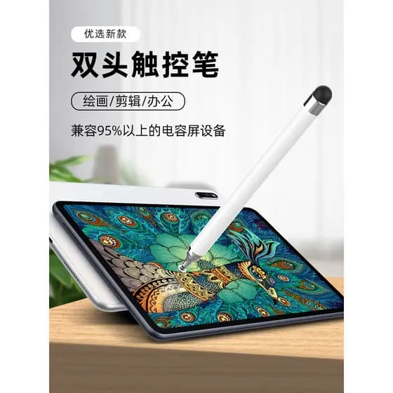 Caneta de toque Caneta capacitiva para celular Stylus Tablet Tela Universal Touch ipad Clip Caneta dedicada Retoque Cali