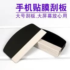 Filme para celular, ferramenta especial, desespumamento auxiliar, Tablet de escape, raspador de plástico, filme temperad