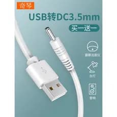 Boca Redonda 2A Limpador Facial Áudio usb