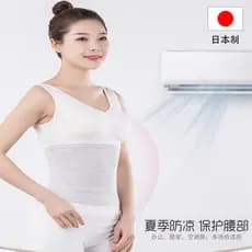 Cinto de verão japonês quente senhoras cintura cinto de proteção de estômago frio quente palácio cinto proteção de barri