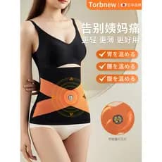 Cinto japonês quente palácio barriga quente proteger barriga tia feminina barriga quente barriga quente ferramenta útil