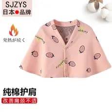 Almofadas de ombro de verão japonês feminino coluna Cervical colete dormir senhoras confinamento xale ombro quente ombro