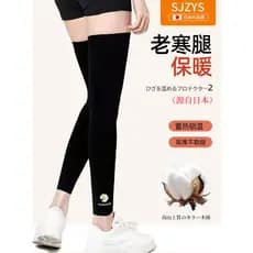 Joelheiras japonesas senhoras estilo fino joelheiras verão estendido perna almofadas longo tubo capa perna quente antide