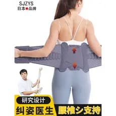 Suporte de cintura japonês Suporte de cintura para mulheres Disco Intervertebral da coluna lombar Mantenha o decolagem d