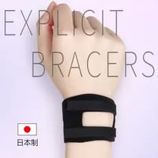 Pulseiras japonesas mulheres homens fino Fitness Badminton proteção esportiva pulso dor nas articulações tensão bainha p
