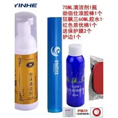 Agente de limpeza de borracha para raquete de tênis de mesa Galaxy 7031 limpador 75ML borracha borracha borracha 7034#泡沫