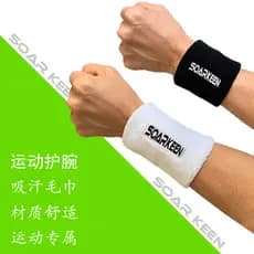 SK toalha de alta qualidade pulseira esportiva absorvente de suor confortável Badminton corrida tênis de mesa futebol ba