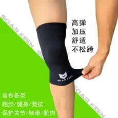 SK joelheiras esportivas de compressão profissional, bola de corrida, proteção para ciclismo, ligamentos do joelho, assi