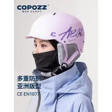 COPOZZ capacete de esqui feminino profissional único duplo placa capacete de esqui capa masculino equipamento de esqui c