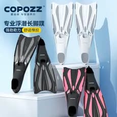COPOZZ barbatanas de mergulho equipamento especial barbatanas descendente adulto profissional treinamento natação mergul