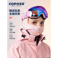 COPOZZ Novo estilo máscara de esqui infantil arnês proteção facial quente à prova de vento respirável proteção para pesc