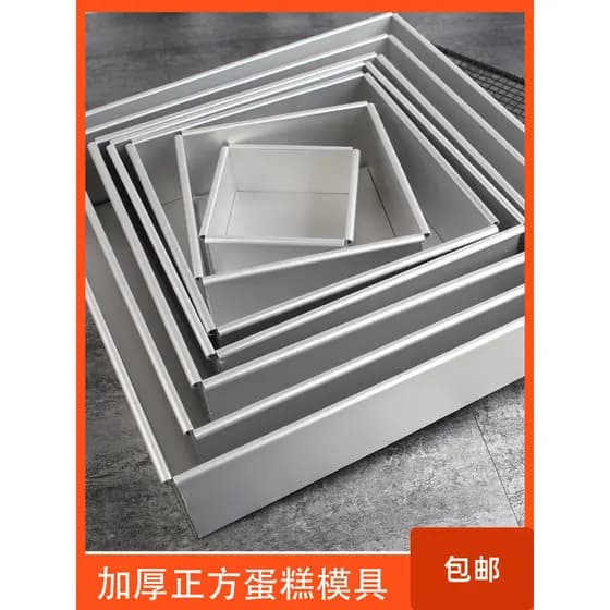 13cm 17cm 30cm 20cm 23cm 27cm 30cm 33cm 40cm molde de bolo quadrado molde de fundo móvel molde de cozimento uso em forno
