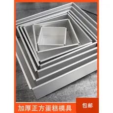 13cm 17cm 30cm 20cm 23cm 27cm 30cm 33cm 40cm molde de bolo quadrado molde de fundo móvel molde de cozimento uso em forno