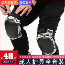 Meigao profissional adulto patinação equipamentos de proteção conjunto completo joelheiras capacetes skate bicicleta equ