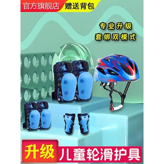 Atualizado crianças patins equipamento de proteção profissional capacete conjunto equipamentos Scooter skate patins joel