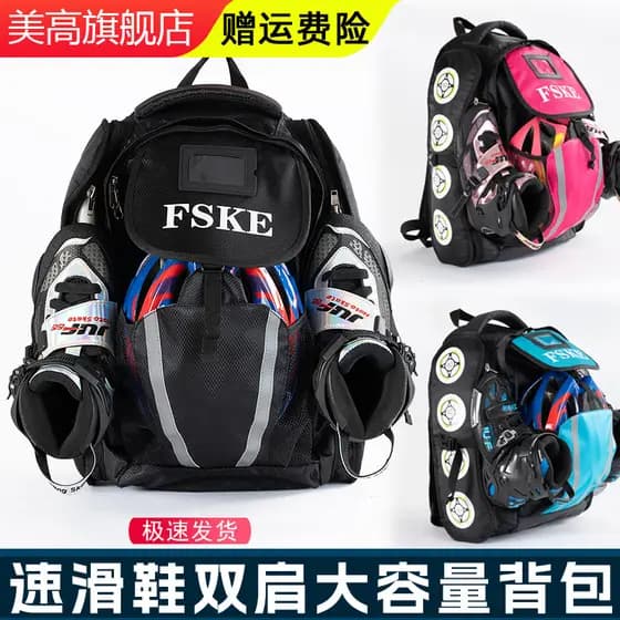 Mega FSKE Patins 4 * 110MM Mochila Patins 4 * 100 Patins de Linha Única Sapatos de Skate