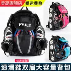 Mega FSKE Patins 4 * 110MM Mochila Patins 4 * 100 Patins de Linha Única Sapatos de Skate
