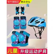 Mega Profissional Patinação Esportes Infantis Equipamento de Proteção Patinação Joelheiras Sapatos de Patinação Cotovele