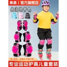 Profissional crianças esportes equipamentos de proteção patins meninos meninas capacetes conjunto completo resistente ao