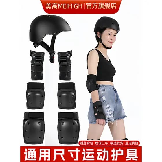 Mega HG Equipamento de proteção profissional para patinação, capacete de skate para adultos, joelheiras para crianças, c