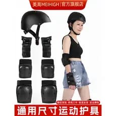 Mega HG Equipamento de proteção profissional para patinação, capacete de skate para adultos, joelheiras para crianças, c