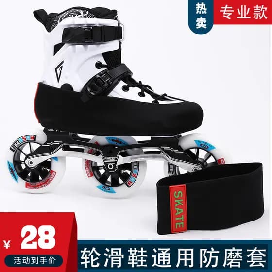 Meigao Sapatos de patinação de velocidade Capa de sapato antidesgaste Sapatos de skate Capa protetora elástica Correia d