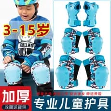 Meigao crianças adolescentes adulto skate esportes radicais equipamentos de proteção conjunto completo joelheiras Hip ro