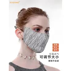 Su Qiong Nano protetor solar máscara facial masculina primavera verão novo estilo Extra grande respirável não-embaciamen