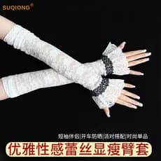 Su Qiong Manga Falsa Condução Luvas Protetor Solar Renda Longa Capa de Braço Estilo Fino Manga de Gelo Manga Oca Preto B