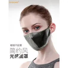 Máscara de proteção facial cor metálica futuro sentido equitação protetor solar à prova de vento mascarado guarda-sol Pu