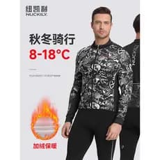 Camisa de ciclismo bicicleta outono inverno velo quente terno masculino forro de lã calças de manga comprida estrada Mou
