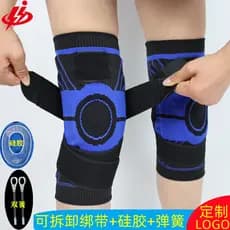Cinta de Silicone primavera absorção de choque esportes joelheiras montanha escalada correndo Fitness basquete Badminton