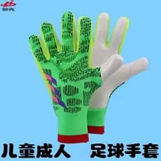 Crianças adulto luvas de futebol competição dedicada engrossado látex dedicado treinamento competição luvas de goleiro a