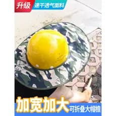 Capacete de segurança com aba grande, chapéu de sol, aba para canteiro de obras, protetor solar, canteiro de obras, chap