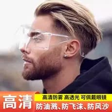 Máscara protetora à prova de respingos de óleo de alta definição máscara transparente facial completa à prova de gotas ó