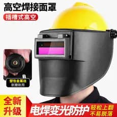 Soldagem de proteção de soldador de alta altitude Tampa de soldagem totalmente automática Soldador de escurecimento auto