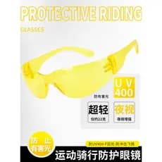 Novo estilo Anti-alto feixe óculos visão noturna miopia óculos polarizados condução dedicado masculino pesca óculos de s