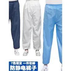 Calças antiestáticas roupas sem poeira roupas divididas azul Foxconn fábrica anti-poeira purificação limpa roupas de tra