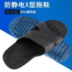 Chinelos antiestáticos de PU, oficina sem poeira, fábrica eletrônica, engrossados, macios, baixos, sapatos de trabalho,