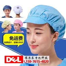 Chapéu antiestático feminino chapéu de trabalho masculino chapéu de trabalho feminino grande trabalho pequeno chapéu de