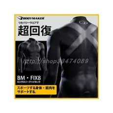 Japonês BODYMAKER Novo Estilo FIX8 Roupas de Fitness de Pescoço Alto Homens de Manga Comprida de Secagem Rápida Apertado