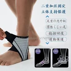 Protetor de tornozelo esportivo, equipamento de proteção, leve, pressurizado, basquete, Fitness, corrida, respirável, ar