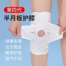 Sexta joelheiras japonesas ajustáveis, joelheiras esportivas para corrida, basquete, equipamento de proteção, suporte pa