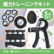 Conjunto japonês de dispositivo de força de aperto único, equipamento de treinamento de força de dedo, exercício de reab