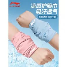 Li Ning toalha de suor de pulso sensação fria toalha de pulso esportes feminino correndo suor-absorvente capa verão toal