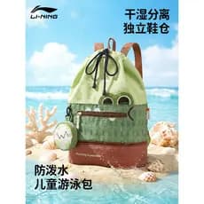 Li Ning saco de natação infantil separação seca e molhada saco de armazenamento à prova dwaterproof água meninos meninas