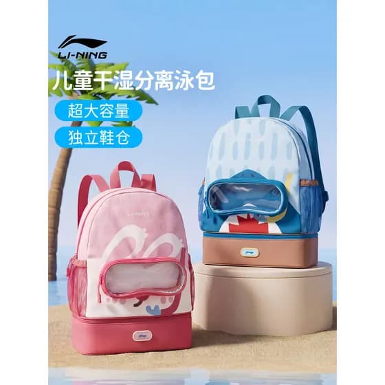 Li Ning Bolsa impermeável para natação infantil, bolsa seca e molhada com separação de tubarão, meninos, meninas, nataçã