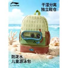 Li Ning Bolsa de armazenamento para natação infantil, separação seca e úmida, à prova d'água, mochila profissional, meni