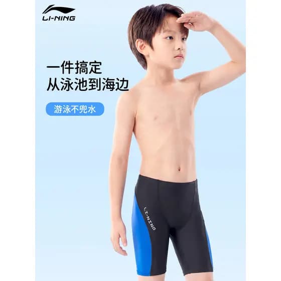 Li Ning Calção de banho infantil para meninos, roupa de banho média grande para meninos 2026 novo estilo de treinamento